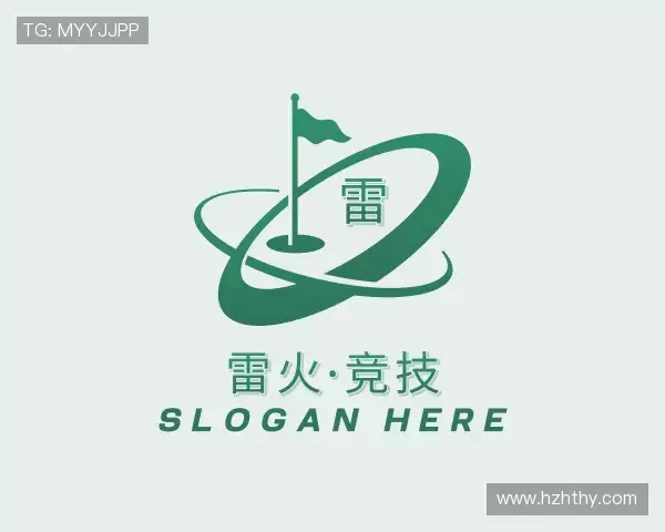 解读雷火·竞技